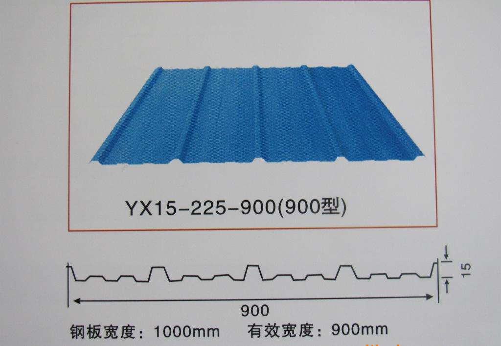 寶鋼氟碳彩鋼板價格 寶鋼彩瓦價格 規(guī)格齊全